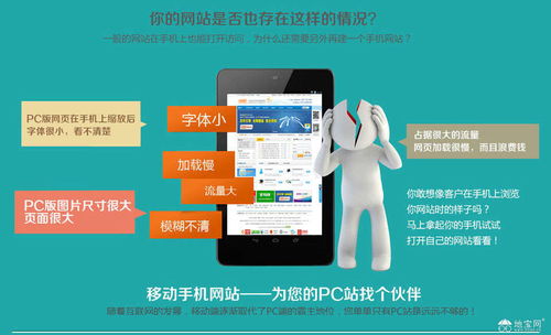 南昌網(wǎng)站建設(shè)與手機(jī)軟件開發(fā)服務(wù)全攻略