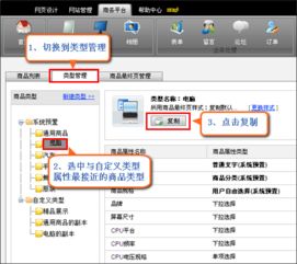 萬(wàn)網(wǎng)網(wǎng)建產(chǎn)品商品屬性列表詳解