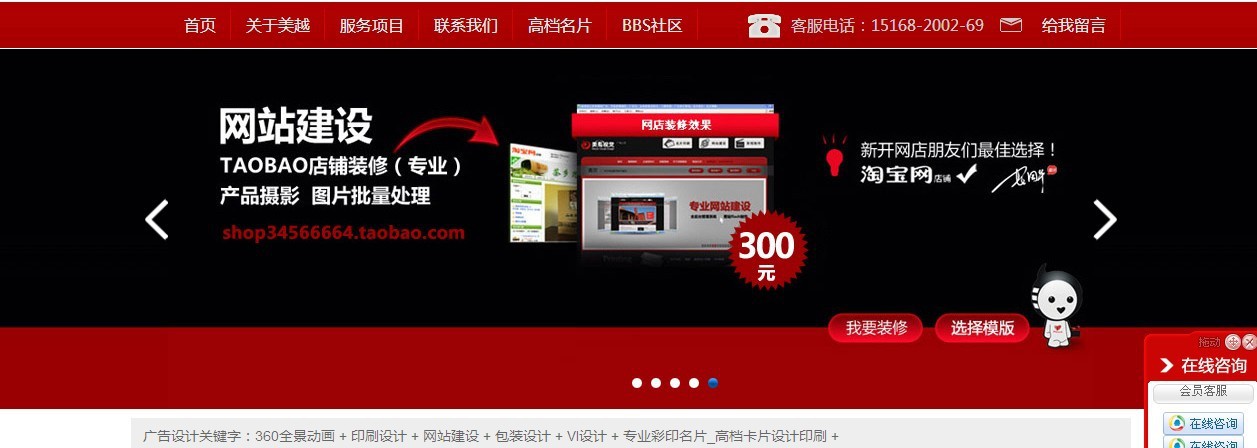 筑夢(mèng)數(shù)字未來(lái)，濱江智創(chuàng)平臺(tái)賦能企業(yè)多維轉(zhuǎn)型——從廣告設(shè)锿到品牌策劃等全鏈條服務(wù)的城建聯(lián)盟