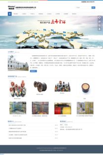 網站建設精品 鄭州太平洋網站建設詳解
